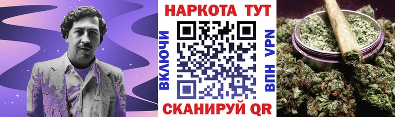 Как найти наркотики Бирюч ГАШ Героин Меф МАРИХУАНА Alpha-PVP