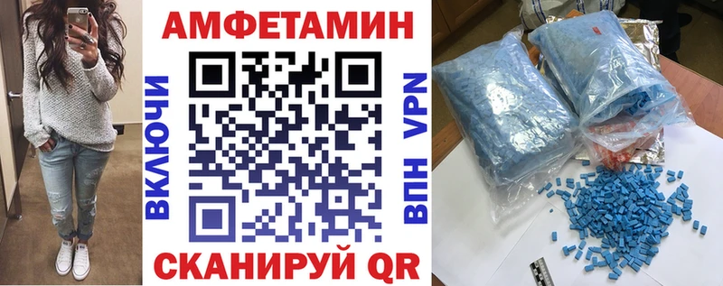 АМФ 98%  MEGA ONION  Бирюч  наркошоп 