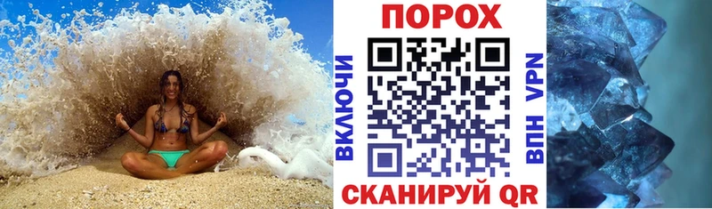 АМФЕТАМИН Premium Бирюч