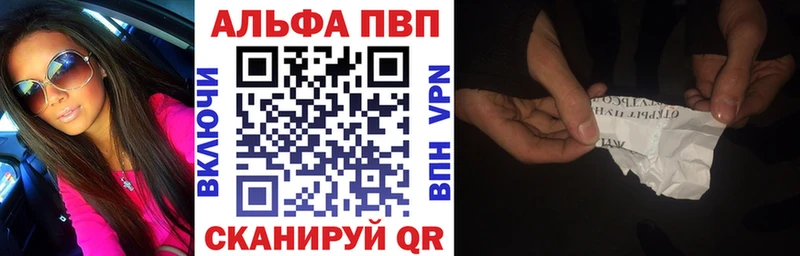 А ПВП кристаллы  Бирюч 