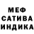 Первитин мет Black Pauk