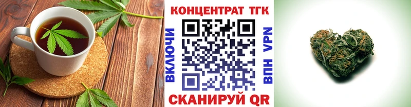 Canna-Cookies марихуана Бирюч
