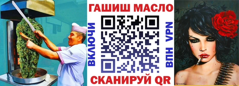 Canna-Cookies конопля  Бирюч 