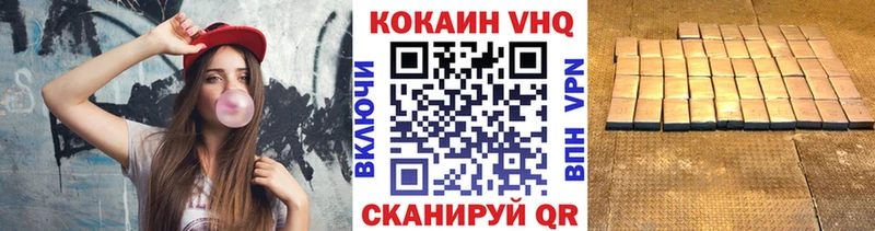 Кокаин Колумбийский  купить закладку  Бирюч 