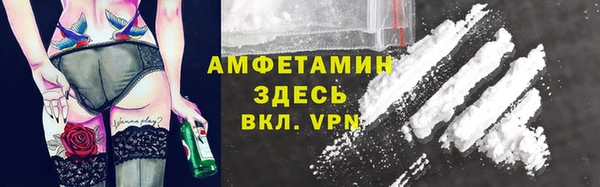 мескалин Богородицк