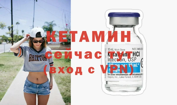 наркотики Богородск