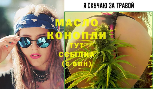 наркотики Богородск