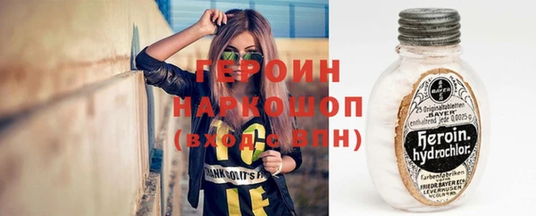 мескалин Богородицк