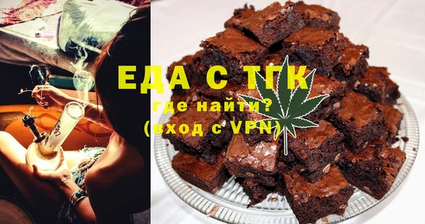 наркотики Богородск