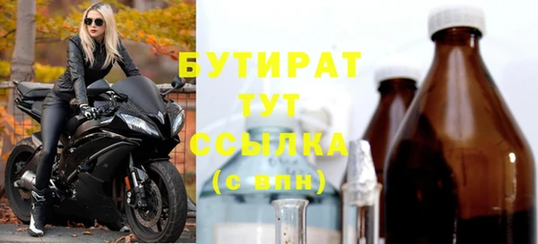 мескалин Богородицк