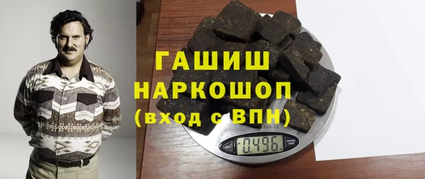 наркотики Богородск