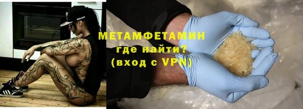 наркотики Богородск