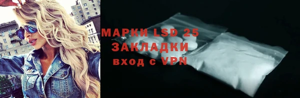мескалин Богородицк
