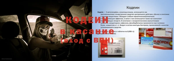 мескалин Богородицк