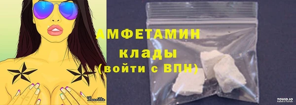 наркотики Богородск