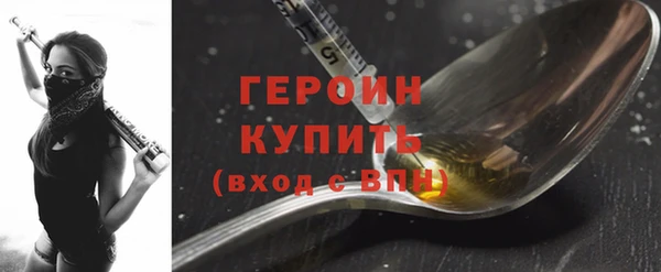 мескалин Богородицк