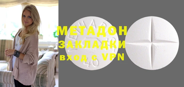 мефедрон Беломорск