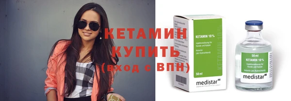 мескалин Богородицк