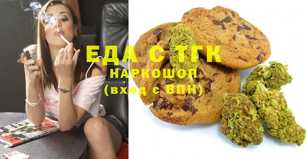 наркотики Богородск