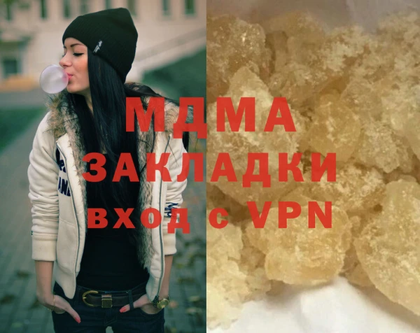 мескалин Богородицк