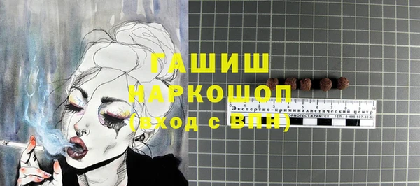 наркотики Богородск