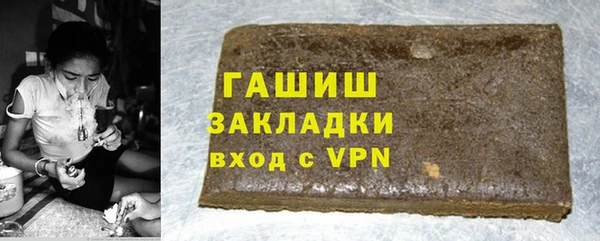 наркотики Богородск