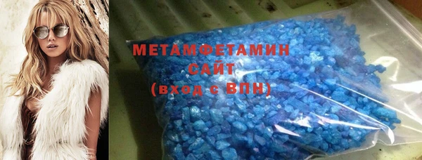 мескалин Богородицк
