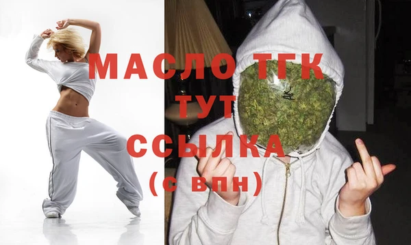 наркотики Богородск