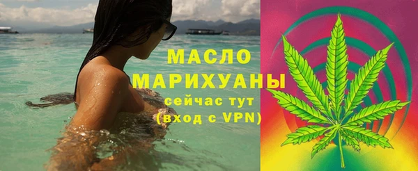 мескалин Богородицк