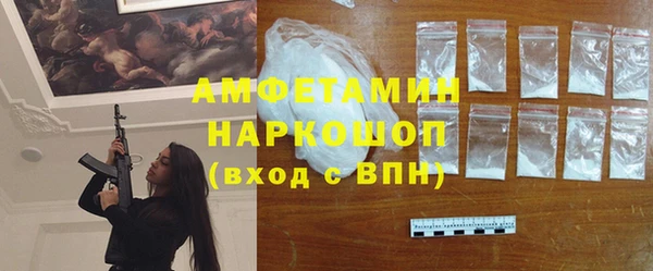 мескалин Богородицк