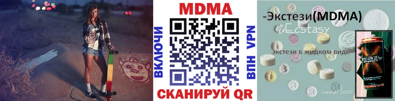 MDMA кристаллы  MEGA как зайти  Бирюч  хочу наркоту 