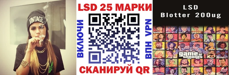 кракен онион  купить наркоту  Бирюч  Марки 25I-NBOMe 1,8мг 