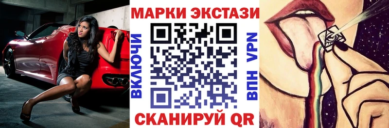 Наркотические марки 1,8мг Бирюч